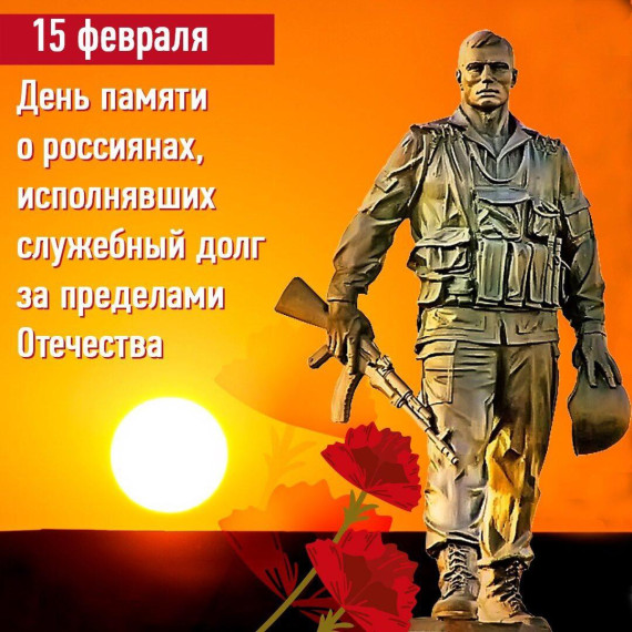 Время героев.