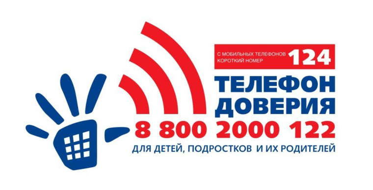 Неделя информирования ДТД.