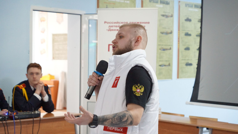 Год защитника Отечества.