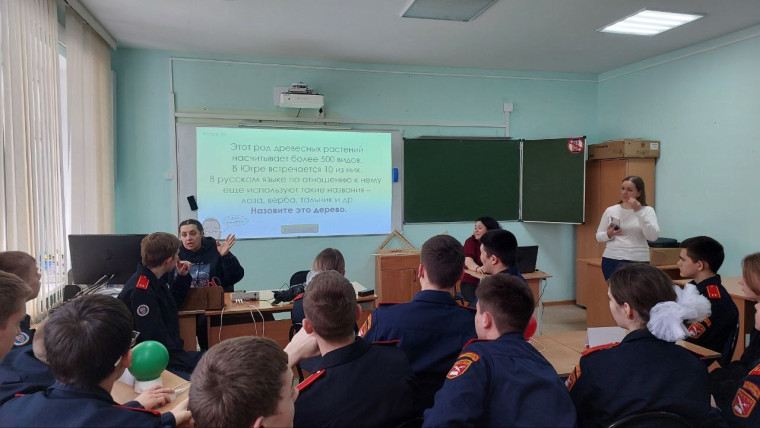 Год защитника Отечества.
