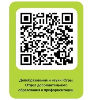 Опрос об организации профессиональной ориентации 6-11кл..