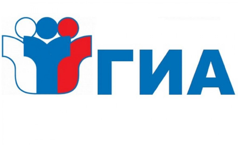 РЕГИОНАЛЬНАЯ АКЦИЯ «ДНИ ЕДИНОГО ИНФОРМАЦИОННОГО ПРОСТРАНСТВА ЕГЭ В ЮГРЕ В 2025 ГОДУ».