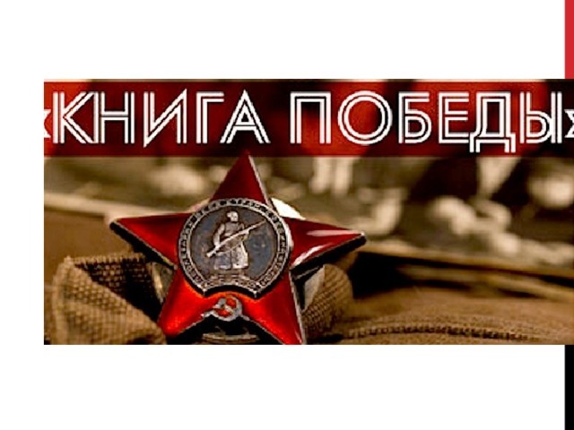 Забыть нельзя: 10 книг о войне, которые нужно прочитать каждому.