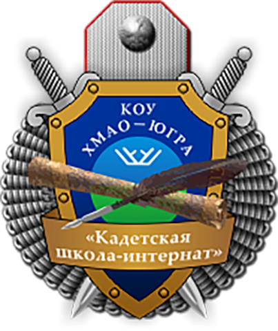 Кандидаты, прошедшие отбор 2025г.