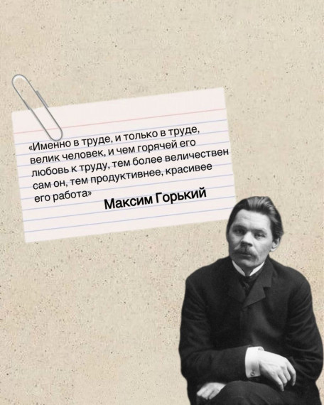 Вдохновляем!.