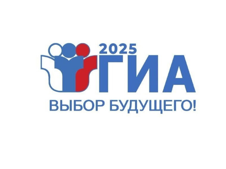 Первые результаты ЕГЭ — уже на Госуслугах!.
