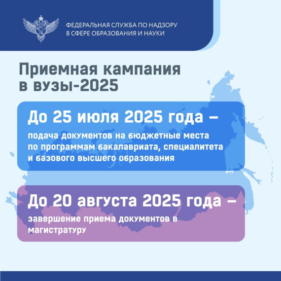 Поступай в ВУЗ онлайн на портале «Госуслуги».