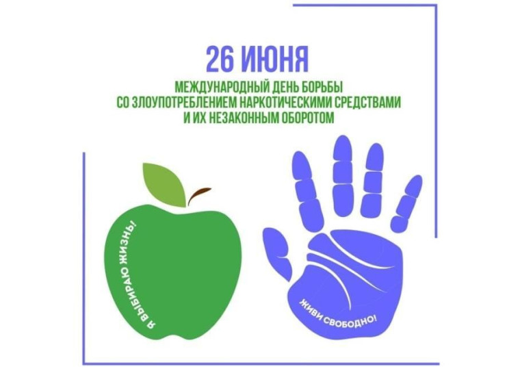 Профилактика.