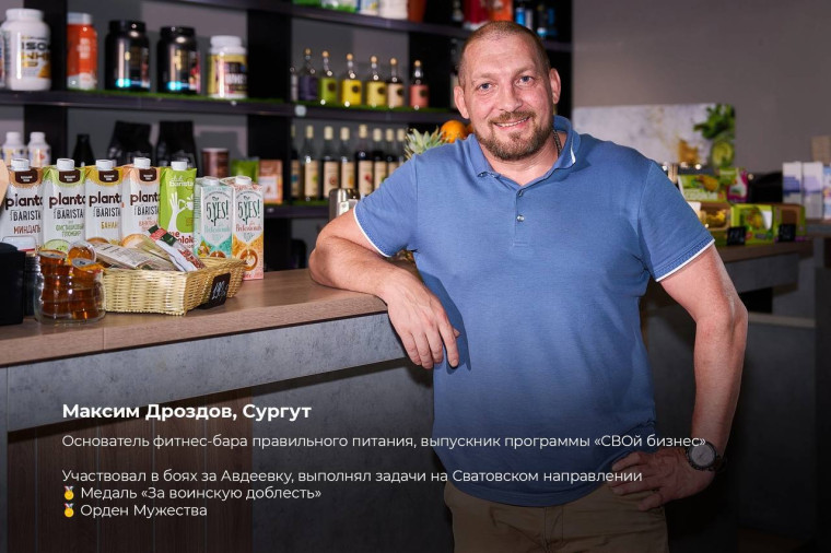 День ветеранов боевых действий.