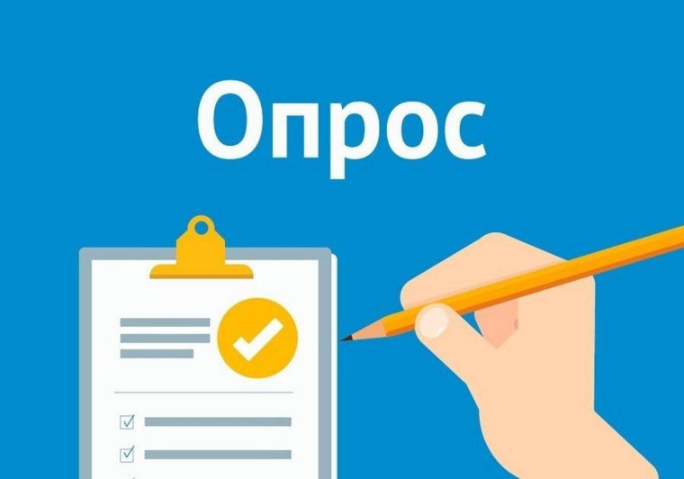 Опрос населения о потребности в развитии системы частных медицинских организаций в Югре.